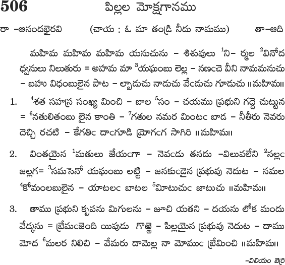 Andhra Kristhava Keerthanalu - Song No 506.